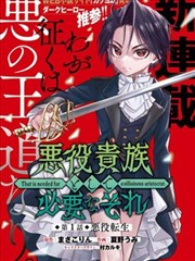 57漫画作品卡 茶烟渡 封面示意