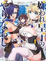57漫画作品卡 砚山旧帖 封面示意