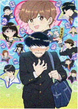 57漫画势力 百鬼司 徽记